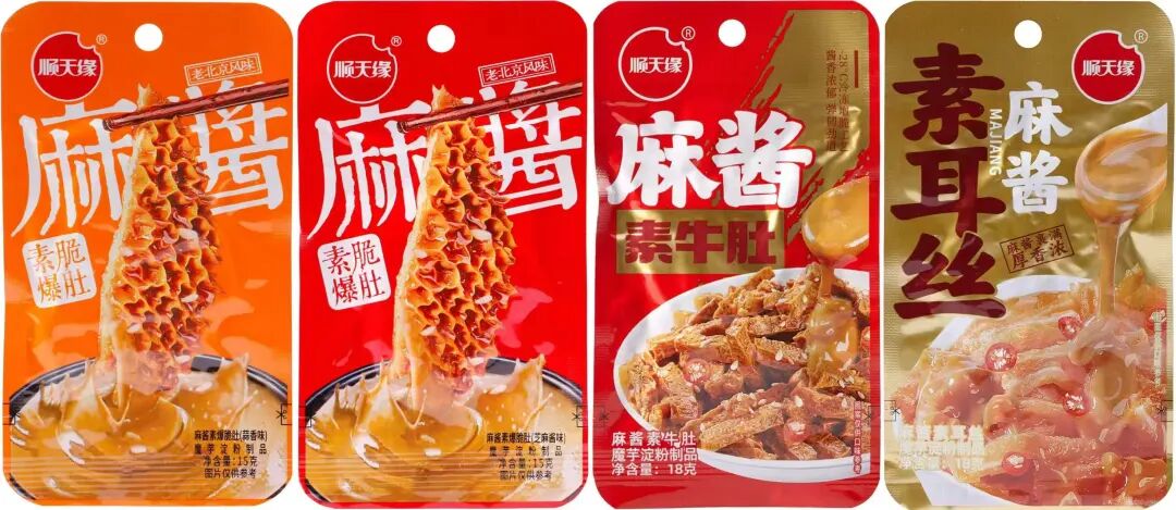 对话顺天缘食品总裁彭颜：90后“辣条二代”的传承与创新