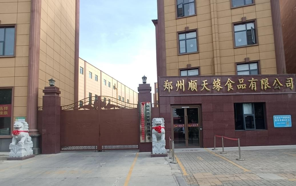 对话顺天缘食品总裁彭颜：90后“辣条二代”的传承与创新