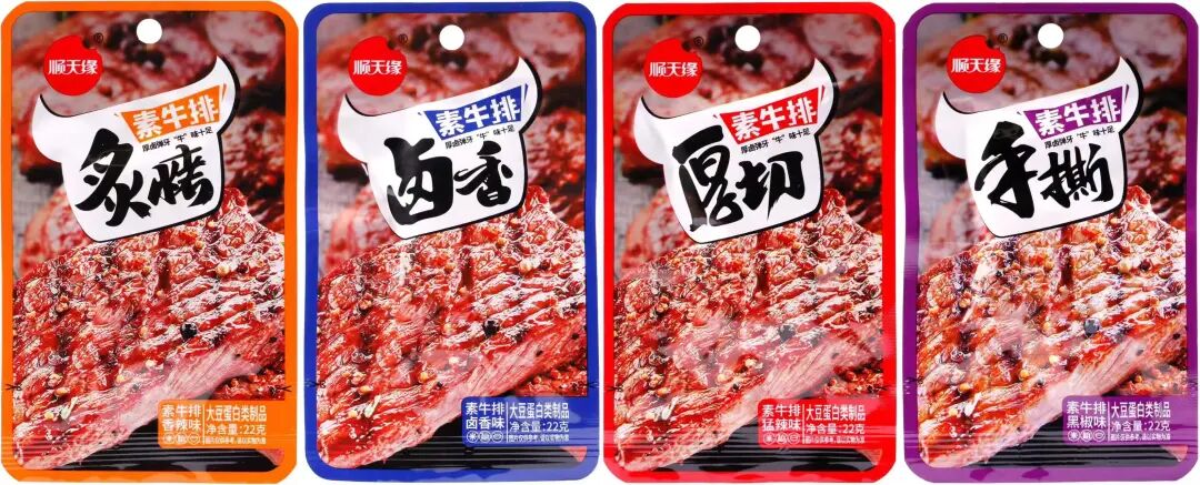 对话顺天缘食品总裁彭颜：90后“辣条二代”的传承与创新
