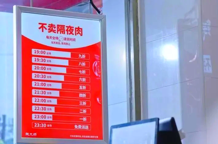 “全国第一”的钱大妈要IPO,创始人却“跑了”