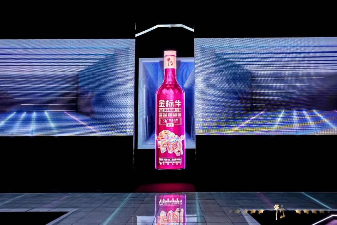 金标牛:在静默中爆发,在微醺中开心