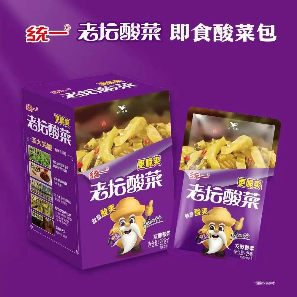 统一新推即食酸菜包,胖东来宣布重大转型,太原“开心大集”由绿变蓝……