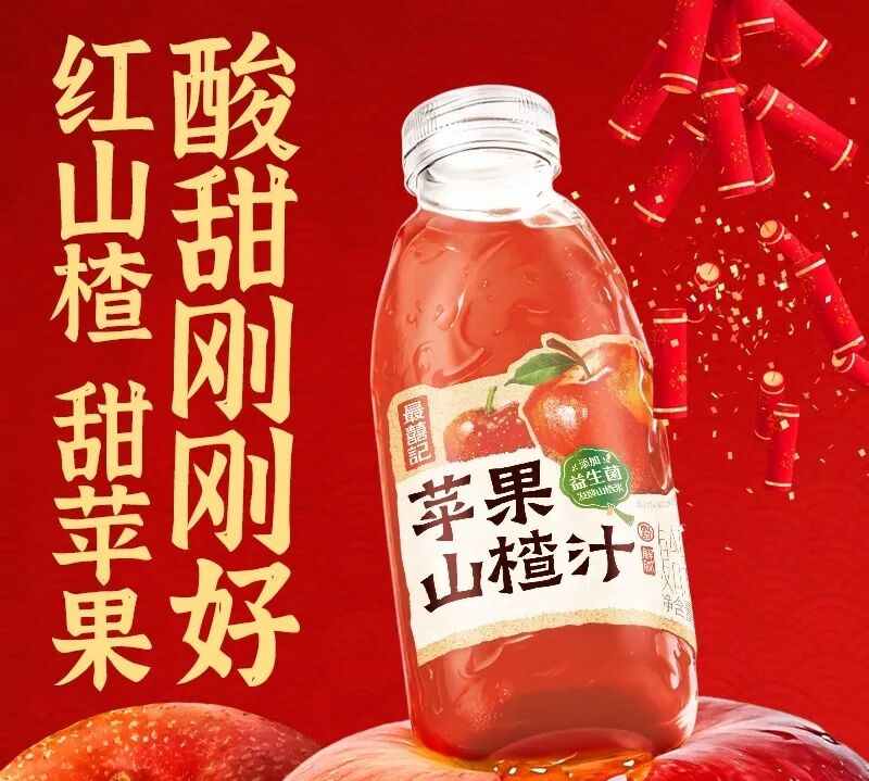 统一新推即食酸菜包,胖东来宣布重大转型,太原“开心大集”由绿变蓝……