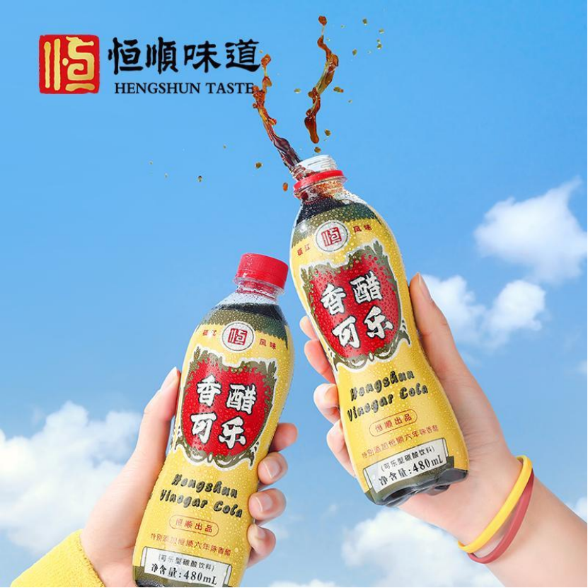 王老吉新品售价1828万,恒顺开卖“香醋可乐”,天津今年新开2家山姆……