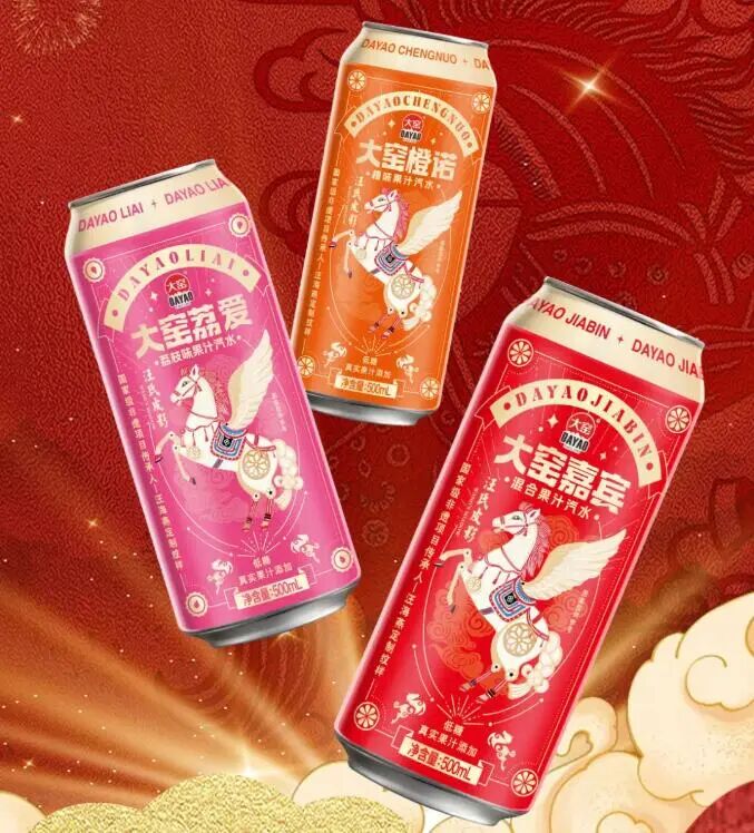 新品第226期丨古越龙山、清蓝、大窑、斑马精酿、飞鹤、莲花……(厂商转发可免费推广!)