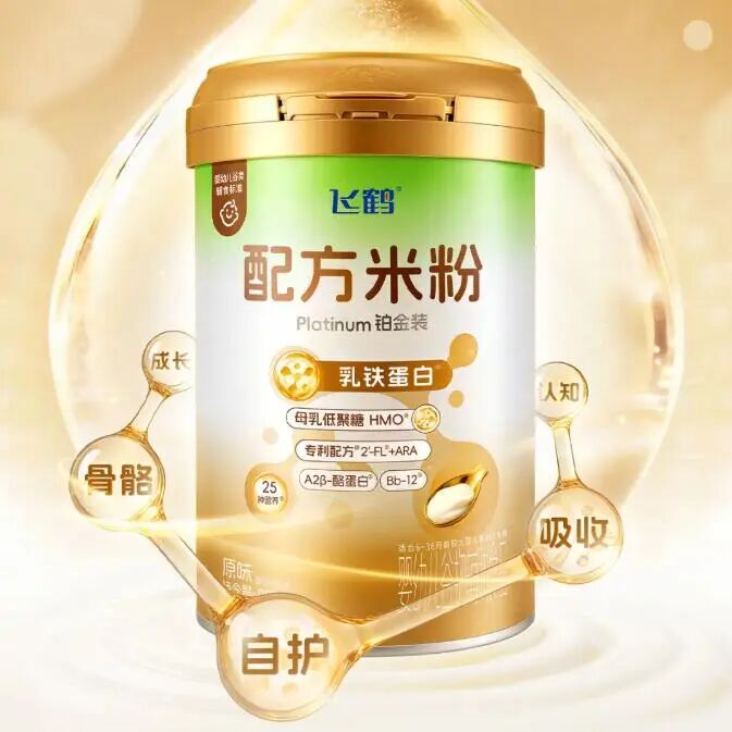 新品第226期丨古越龙山、清蓝、大窑、斑马精酿、飞鹤、莲花……(厂商转发可免费推广!)
