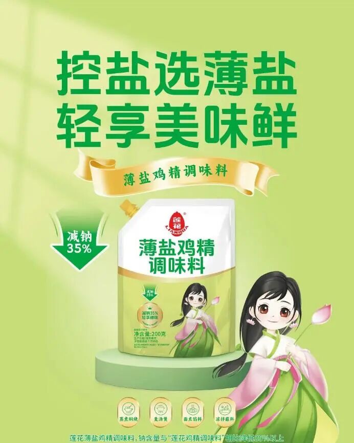 新品第226期丨古越龙山、清蓝、大窑、斑马精酿、飞鹤、莲花……(厂商转发可免费推广!)