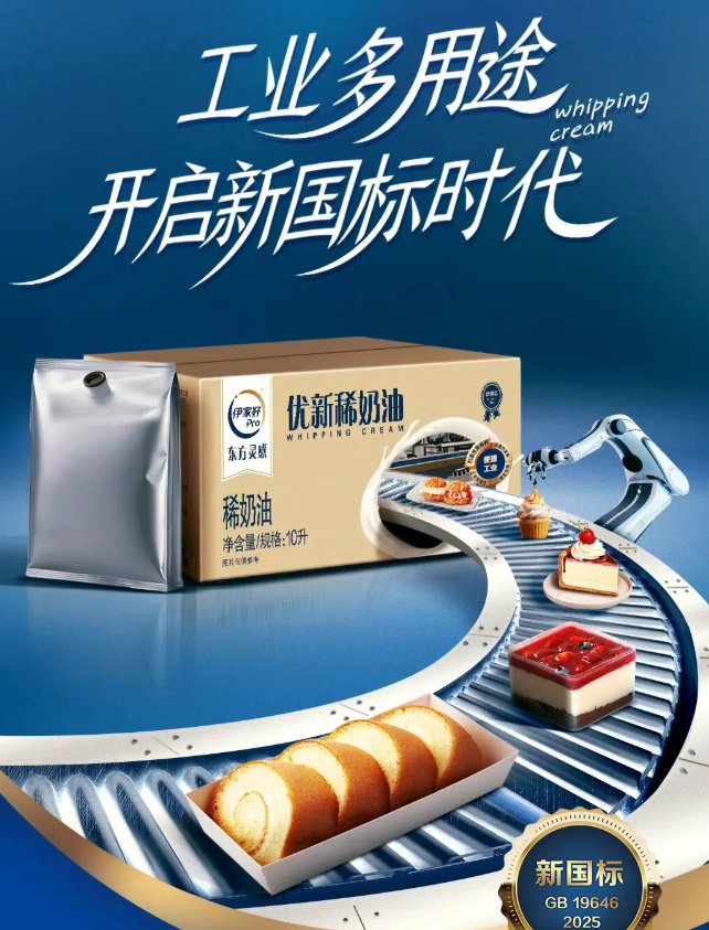 山姆中国前总裁加入麦德龙,三养食品去年销售额近115亿,亿滋国际高层变动……