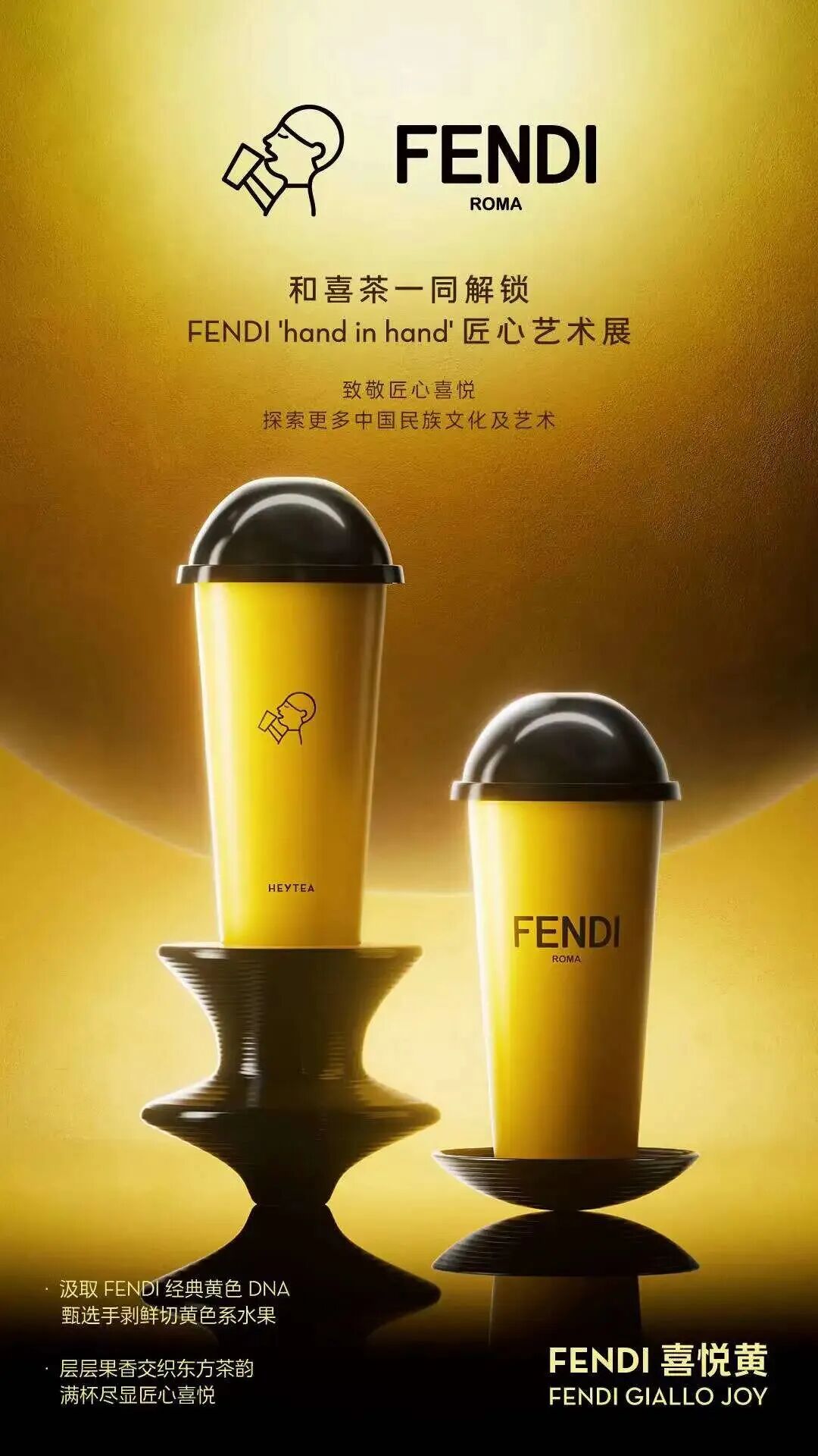 新茶饮集体“联名”爱马仕，马年最省预算的市场部出现了！