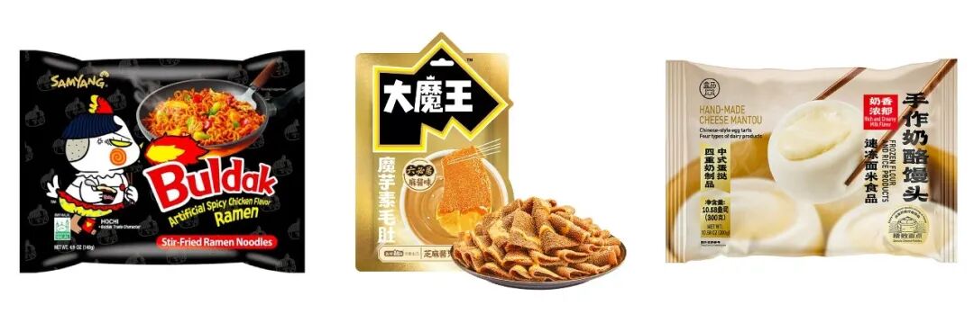 新场景经济、品类极致创新…2026中国人的餐桌构成有哪些新变化？