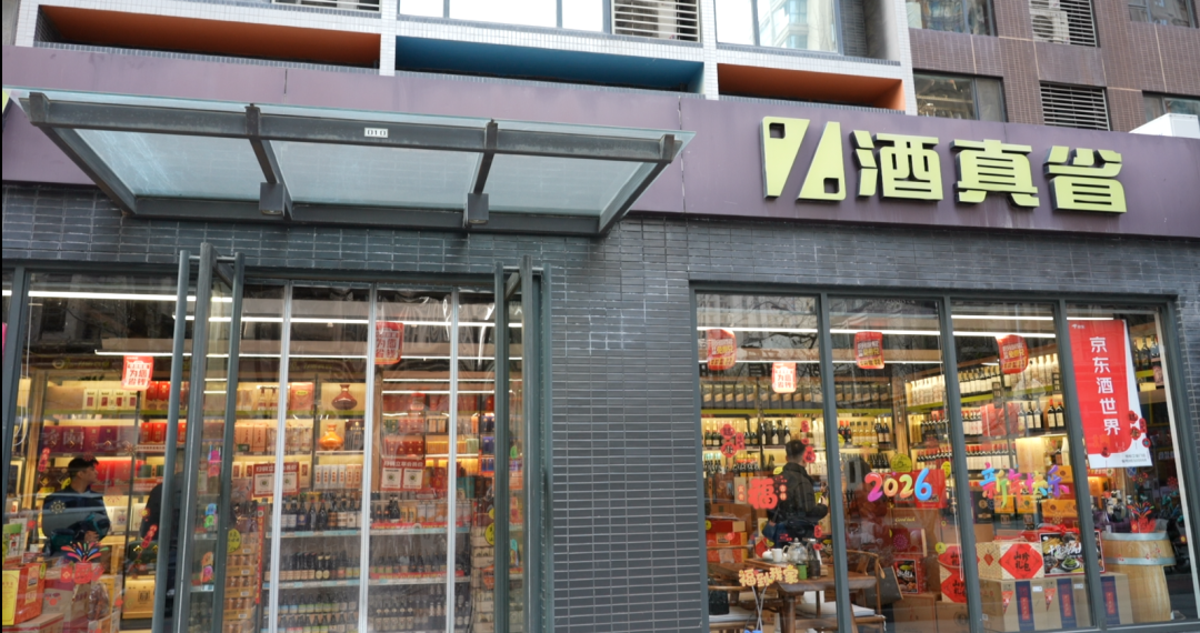 连锁榜样丨对话李泽深:在内卷的市场中,蹚出“真省”的路
