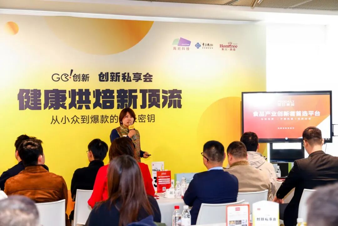 商超烘焙打暗战、清洁标签出爆款，健康烘焙进入新变局？