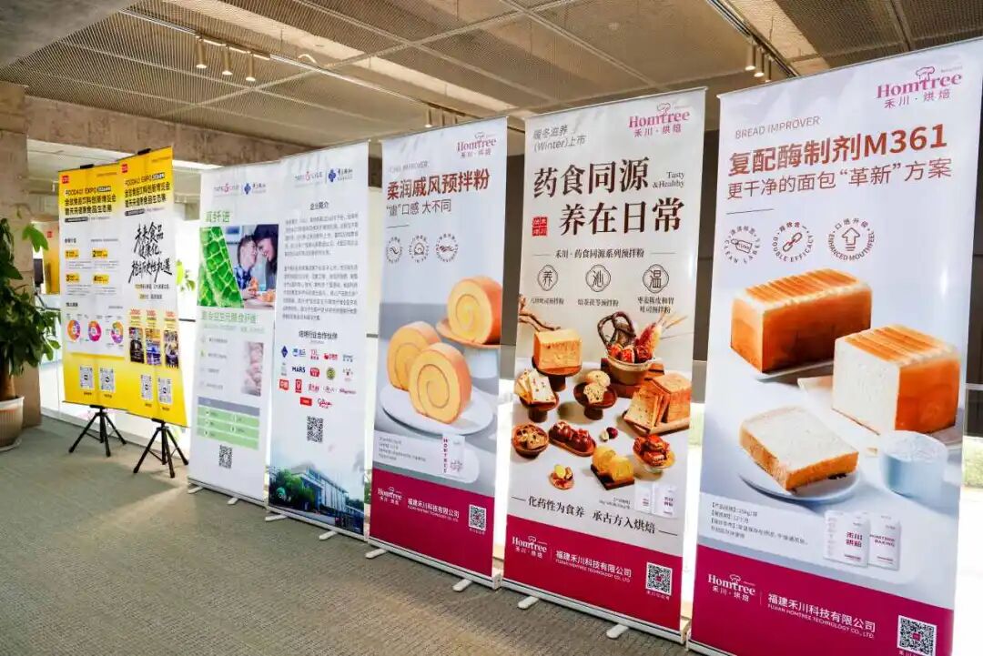 商超烘焙打暗战、清洁标签出爆款，健康烘焙进入新变局？