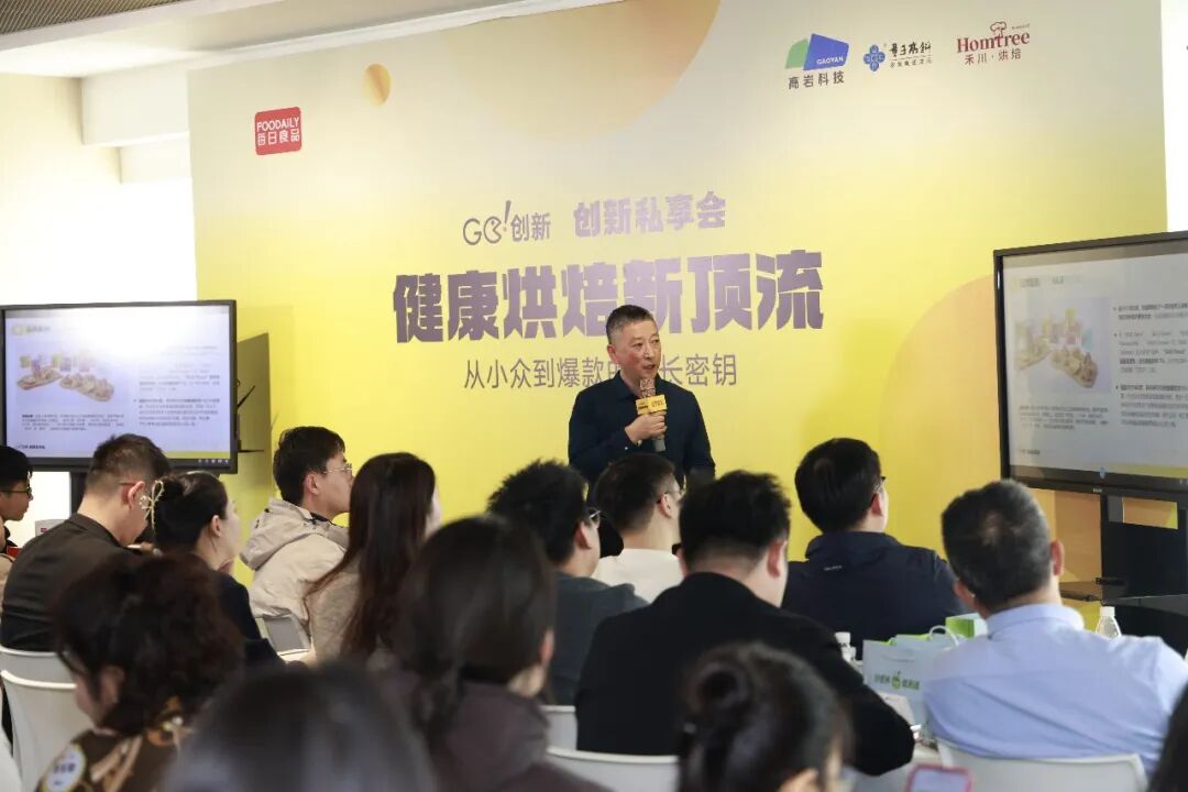 商超烘焙打暗战、清洁标签出爆款，健康烘焙进入新变局？