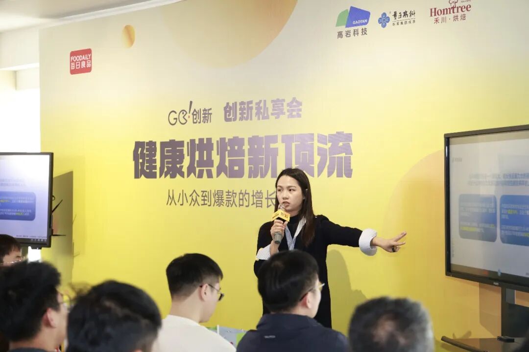 商超烘焙打暗战、清洁标签出爆款，健康烘焙进入新变局？
