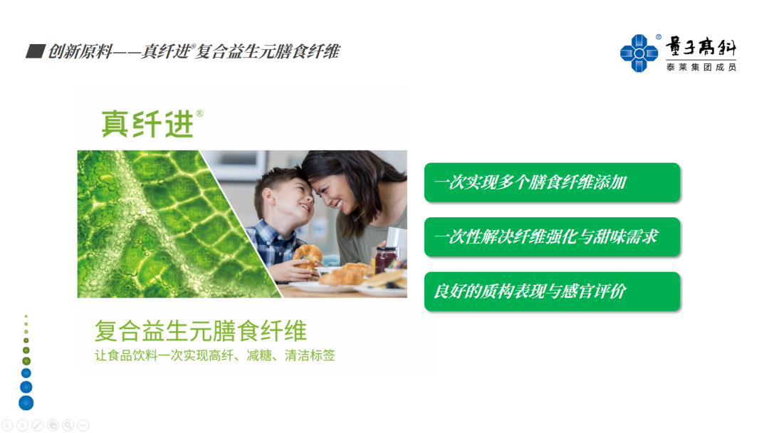 商超烘焙打暗战、清洁标签出爆款，健康烘焙进入新变局？