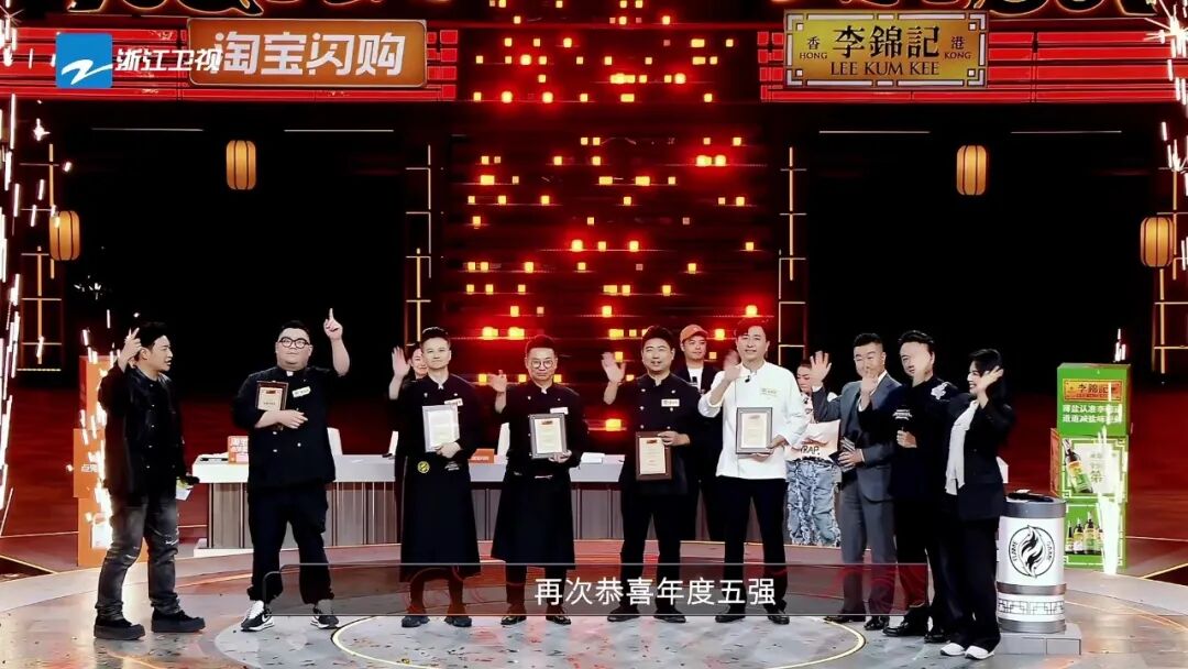 025“超市”失宠!调味品巨头们,集体杀向“新战场”"