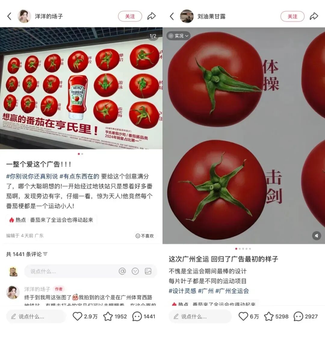 025“超市”失宠!调味品巨头们,集体杀向“新战场”"