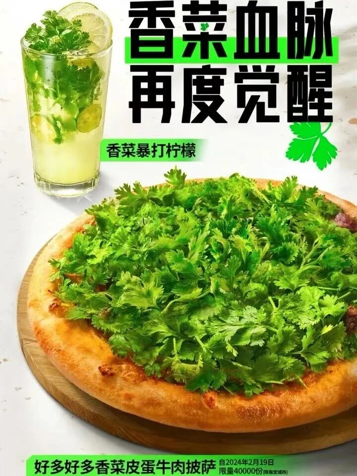皮蛋攻占零食界：一场“黑色风暴”的社交狂欢