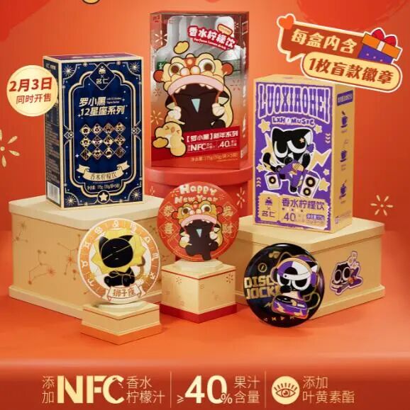 新品第231期丨九阳豆浆、米禄、名仁、白象、新希望活润、钓鱼台……(厂商转发可免费推广！）