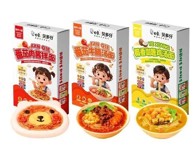 新品第231期丨九阳豆浆、米禄、名仁、白象、新希望活润、钓鱼台……(厂商转发可免费推广！）