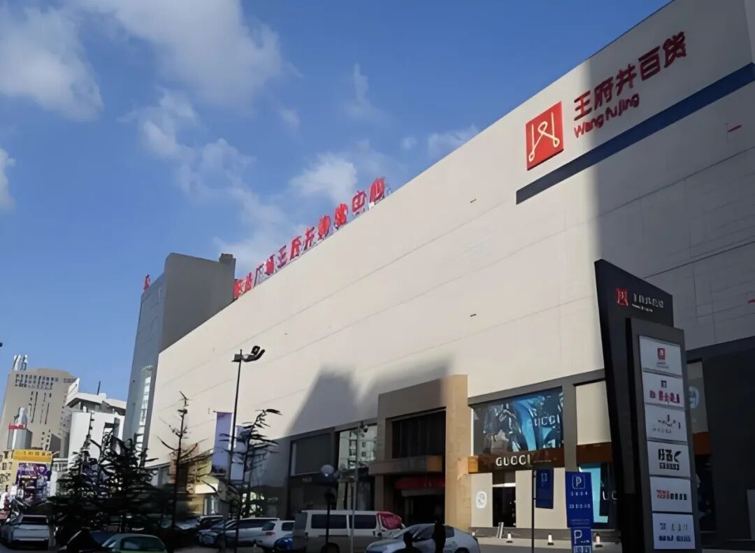 1家商场关了门，25家彻底消失：传统百货正在被自己亲手埋葬？"