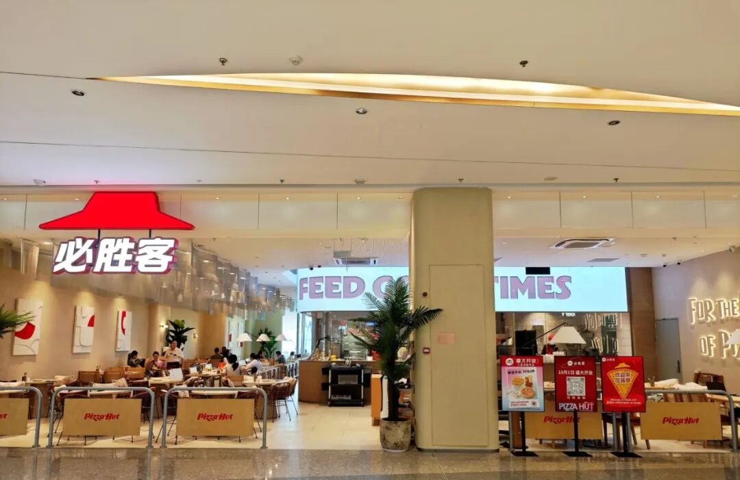 19亿!百胜中国年报出炉,今年计划新增1900+门店"