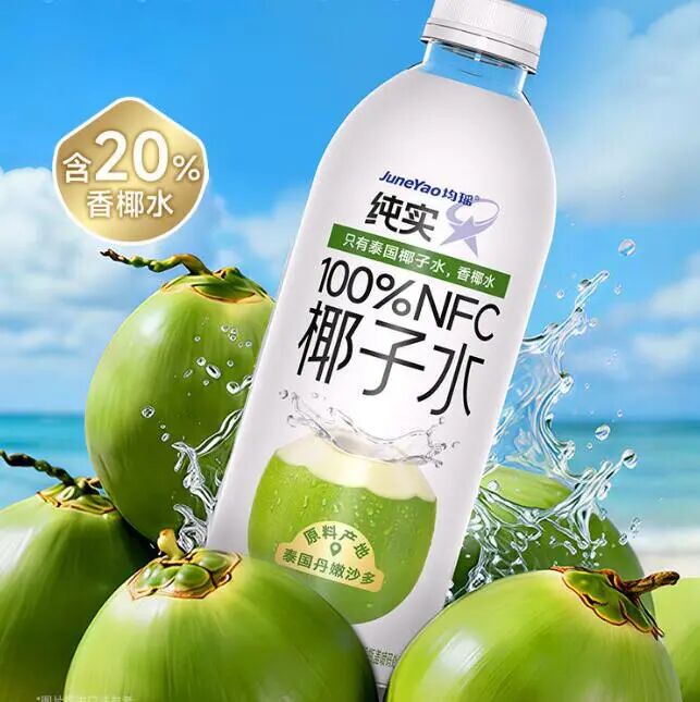 新品第233期丨均瑶、万润贺喜、棠小饮、光良窖、惠发、潮汕李老二……(厂商转发可免费推广！）