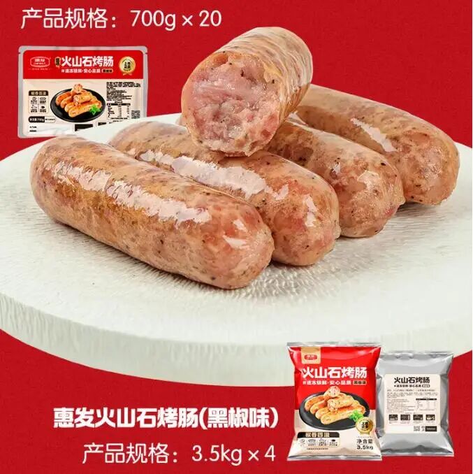 新品第233期丨均瑶、万润贺喜、棠小饮、光良窖、惠发、潮汕李老二……(厂商转发可免费推广！）