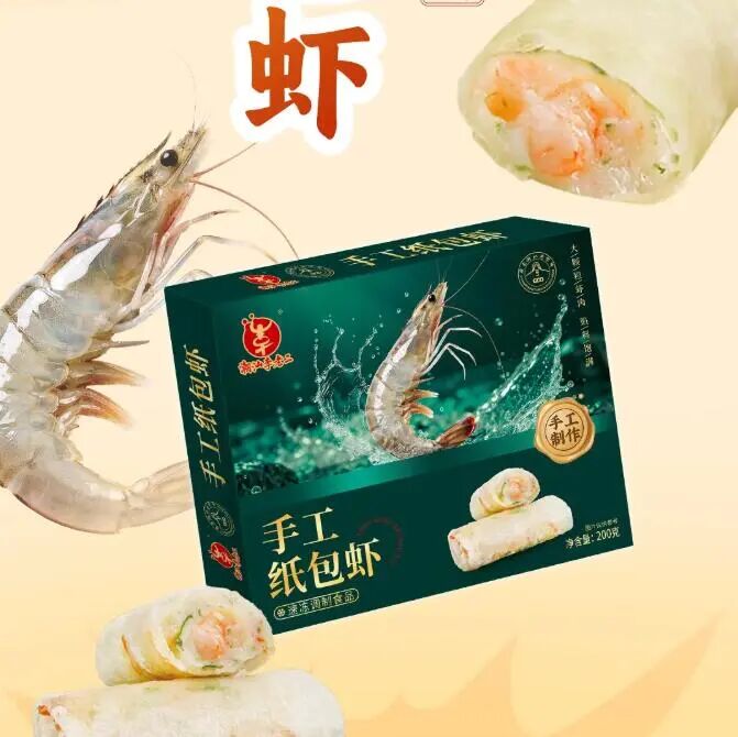 新品第233期丨均瑶、万润贺喜、棠小饮、光良窖、惠发、潮汕李老二……(厂商转发可免费推广！）
