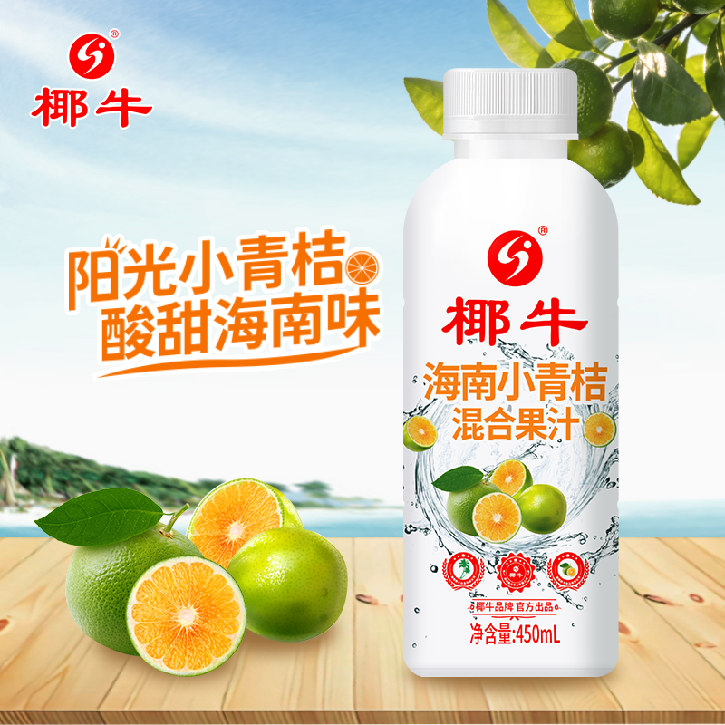 新品第234期丨益益、益正元、椰牛、周黑鸭、贵州珍酒、正大……(厂商转发可免费推广！）