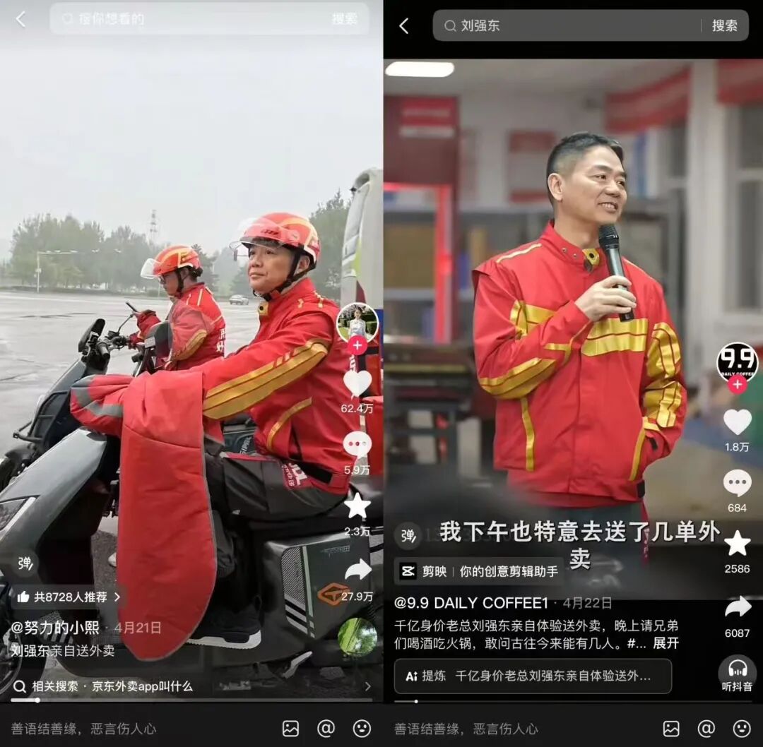 外卖大战一年回顾:烧光800亿,到底谁赢了?