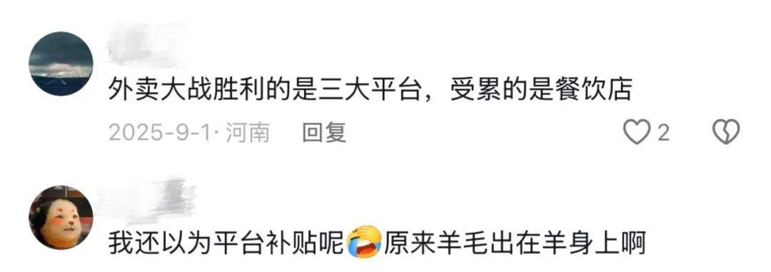 外卖大战一年回顾：烧光800亿，到底谁赢了？