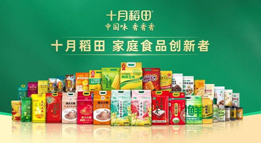 把主食变“零食”，东北大米巨头净利狂增2个亿