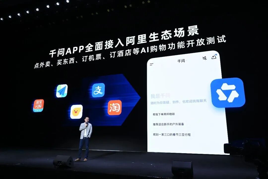 报告分享⑦ | AI 或成未来最大消费入口？ 从梁剑年度演讲中预见「新答案」