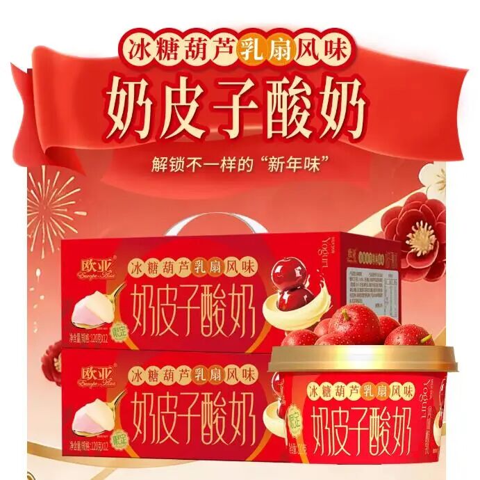 新品第236期丨西麦、卫园 、永和豆浆、新希望、乳冠、西凤……(厂商转发可免费推广!)