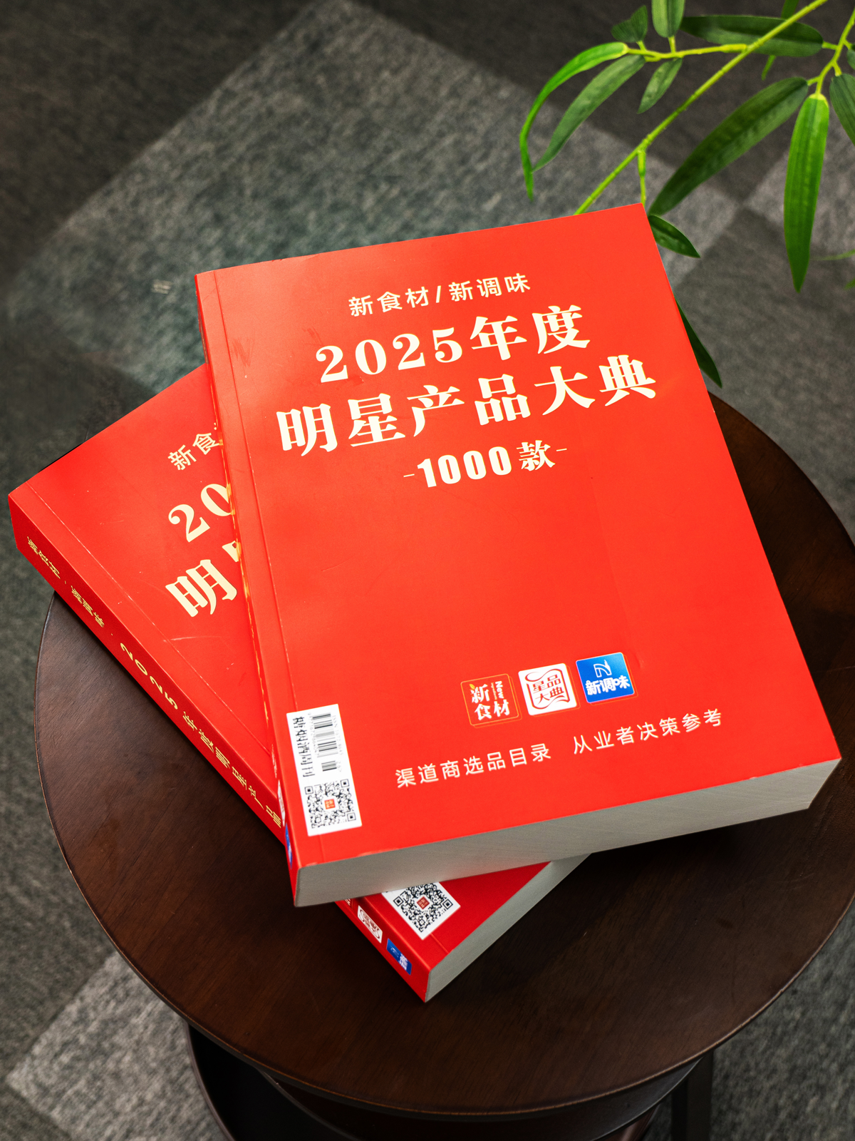 喝彩冠军,致敬榜样!新食材马年新春放假安排