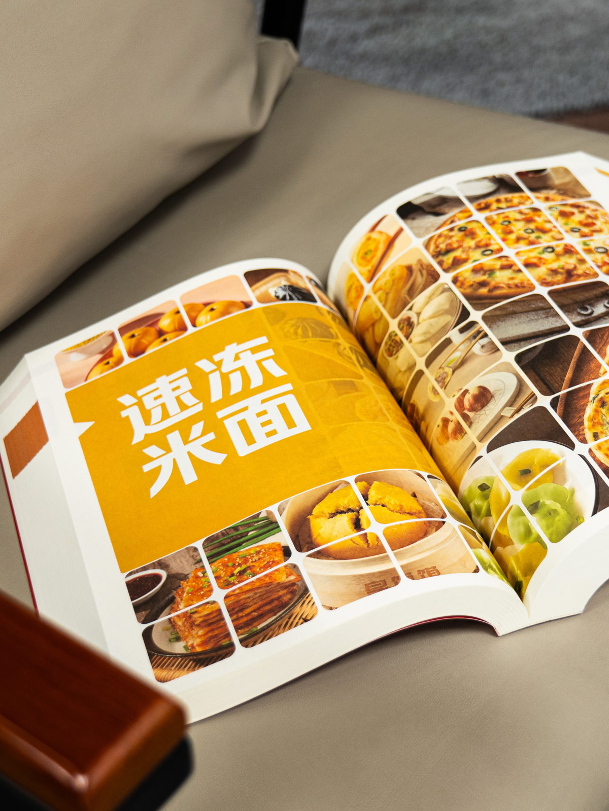 喝彩冠军,致敬榜样!新食材马年新春放假安排