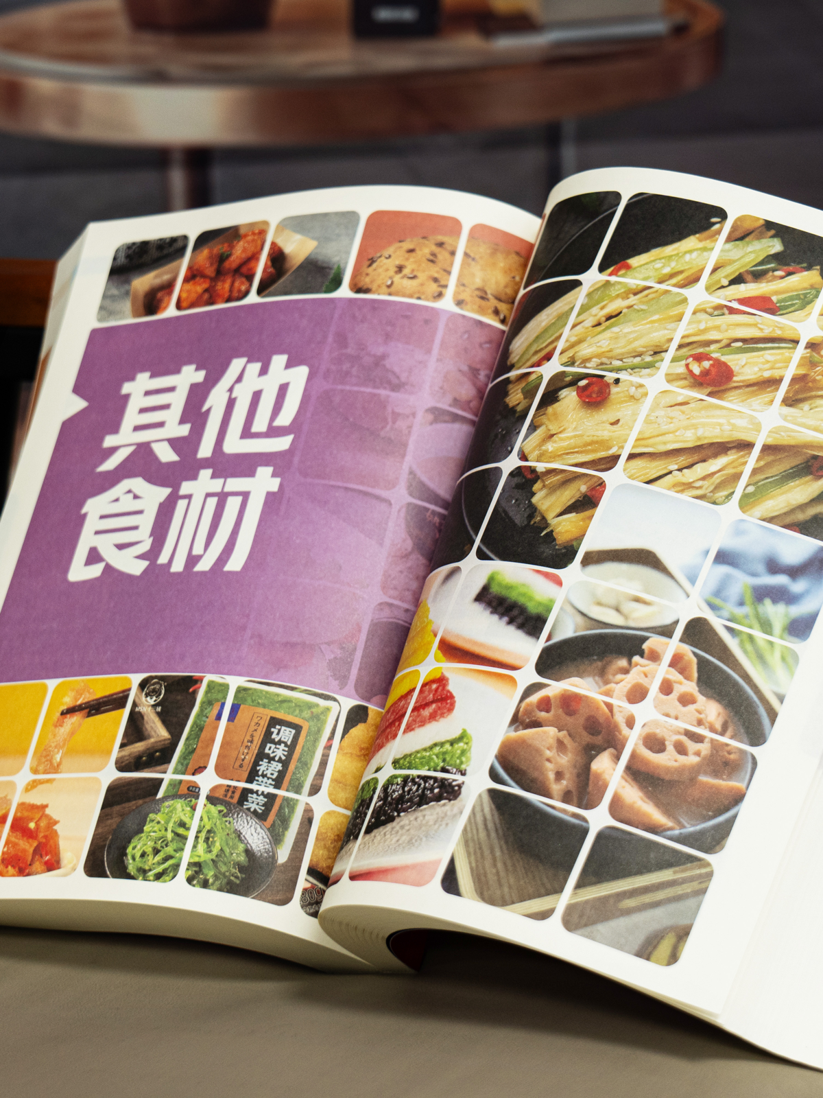 喝彩冠军,致敬榜样!新食材马年新春放假安排