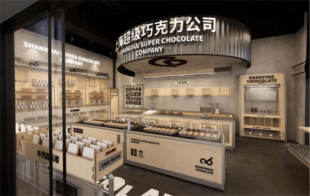 对话巧克玩家谢亮:80家店创收2亿元,多渠道拓展冲刺500店目标