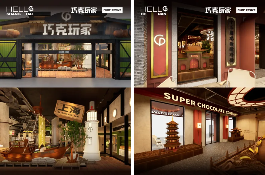 对话巧克玩家谢亮:80家店创收2亿元,多渠道拓展冲刺500店目标