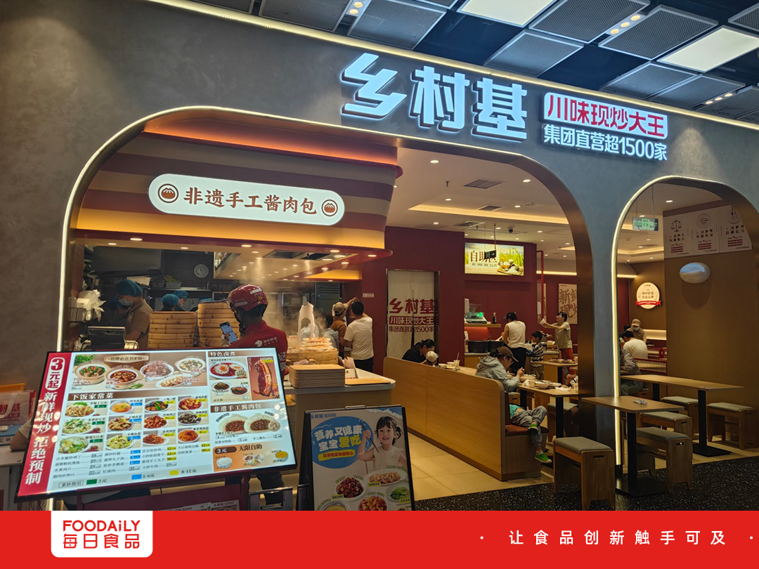 对话乡村基李红:培养一个员工,我们可以等十年