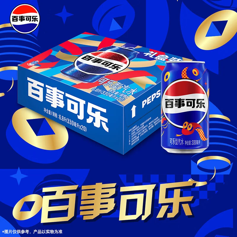 原来年味，也可以是蓝色的