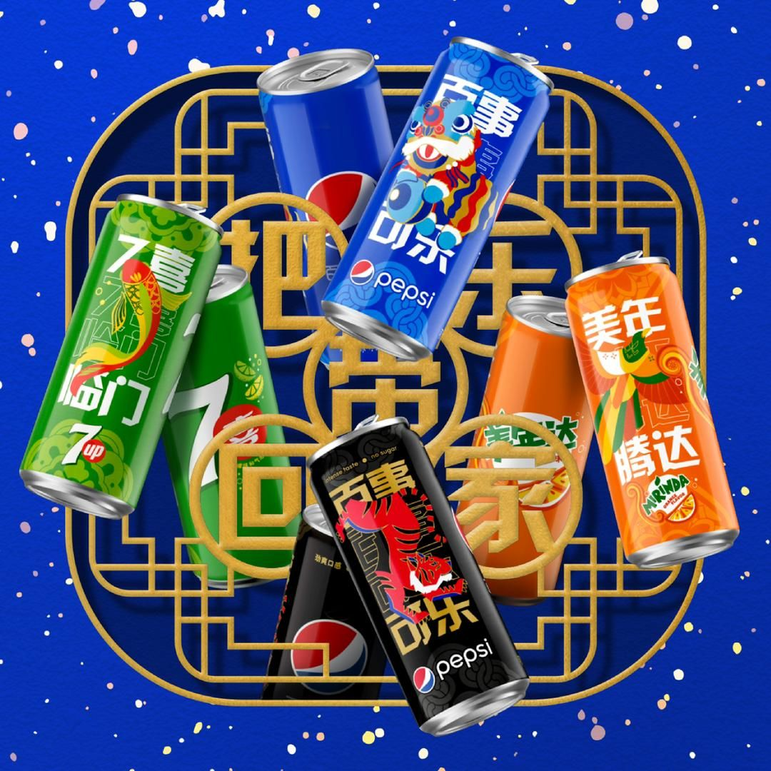 原来年味，也可以是蓝色的