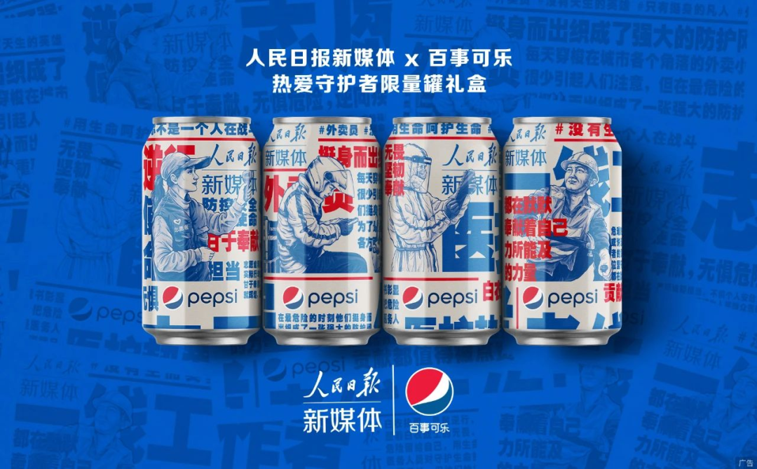 原来年味，也可以是蓝色的