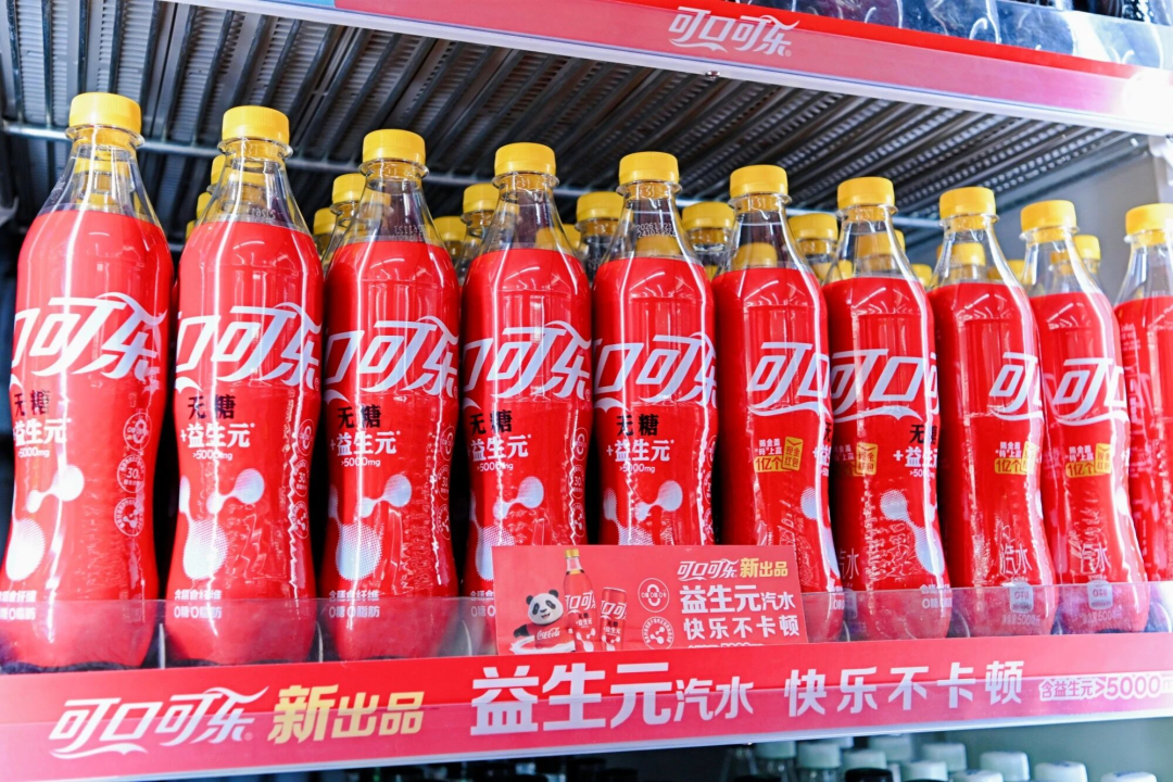 可口可乐马年首款新品曝光，这次主打“益生元”概念！