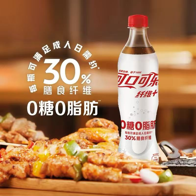 可口可乐马年首款新品曝光，这次主打“益生元”概念！