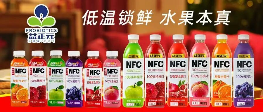 真实调研|春节礼盒销量飚增500%,益正元NFC成春节送礼新标配