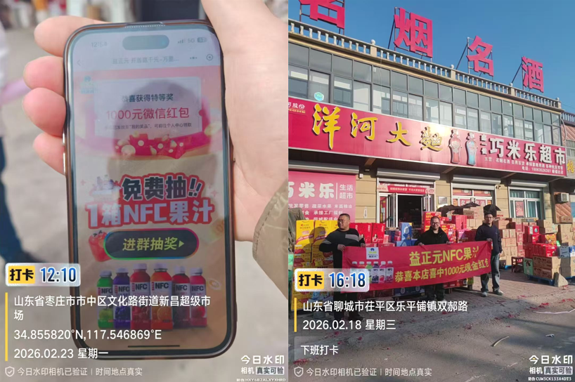 真实调研|春节礼盒销量飚增500%,益正元NFC成春节送礼新标配