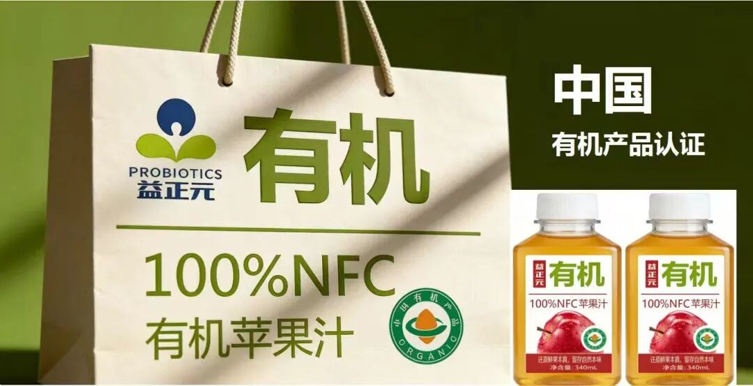 真实调研|春节礼盒销量飚增500%,益正元NFC成春节送礼新标配